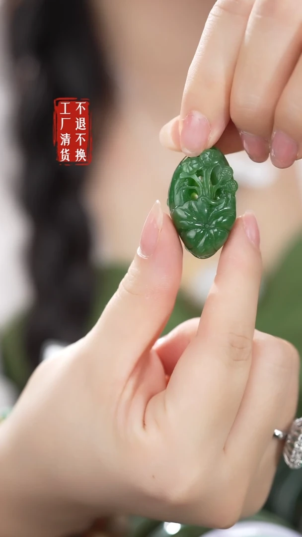 未镶嵌和田玉挂件401工厂抛货 不退不换 棉