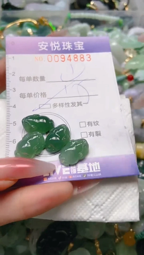 【闪购商品】翡翠颈饰未镶嵌闪购0094883多样性发其一