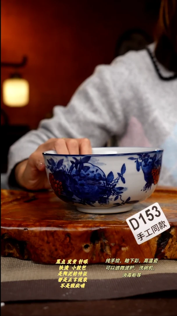 其他D153陶然集器瓷器