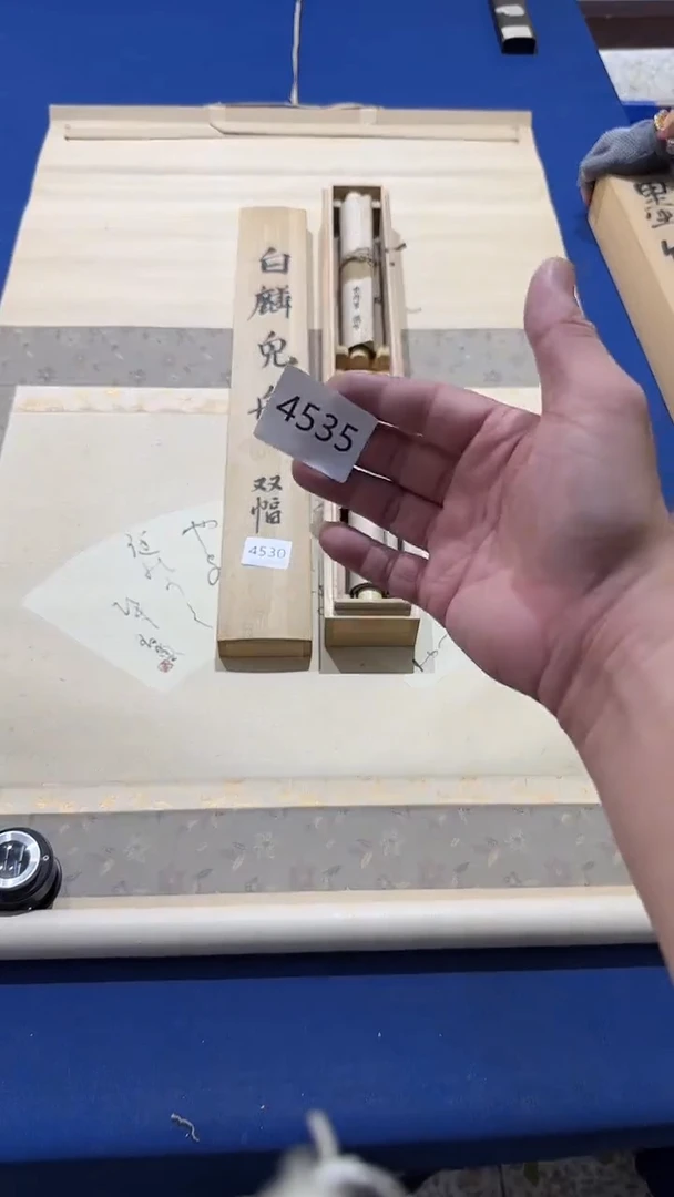 远*者日瓷回流持续放漏