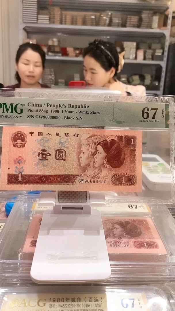 961GW 96666690 67E老虎身圆圆号数3