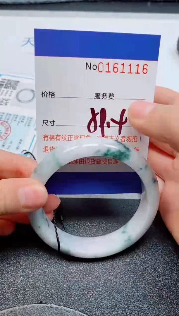 未镶嵌手镯翡翠天然缅甸翡翠161116