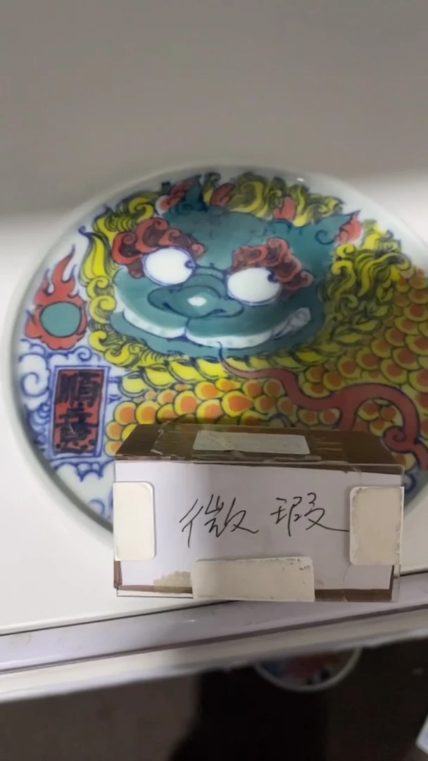 【闪购商品】醒狮壶承景德镇昨明陶瓷