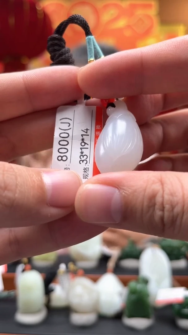 【闪购商品】和田玉吊坠未镶嵌J