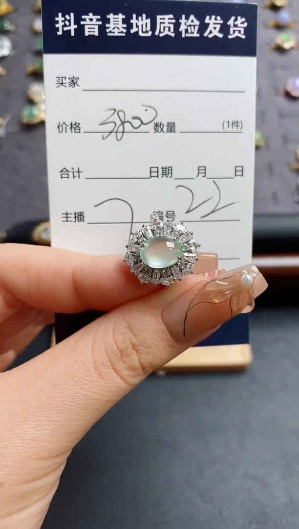银S925镶嵌戒指翡翠.