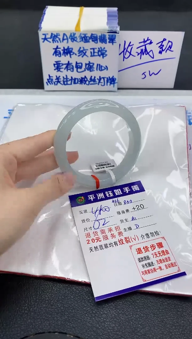 未镶嵌手镯翡翠111111111
