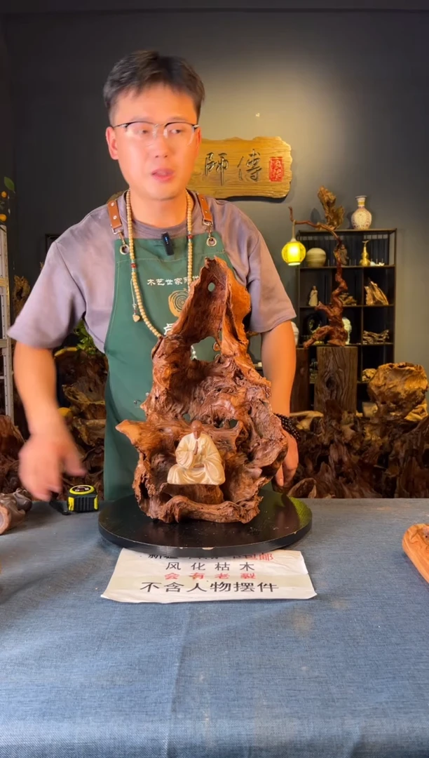 木卢师傅根艺作品（不包含人物摆件）