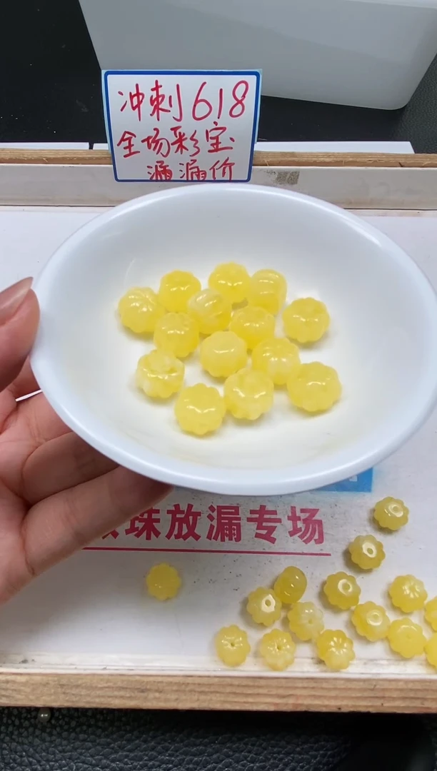 未镶嵌蜜蜡裸石M99蜜蜡 南瓜9*11mm10个8元