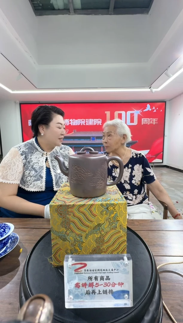 茶壶紫砂许建军老师紫砂双圈壶8带收藏证书