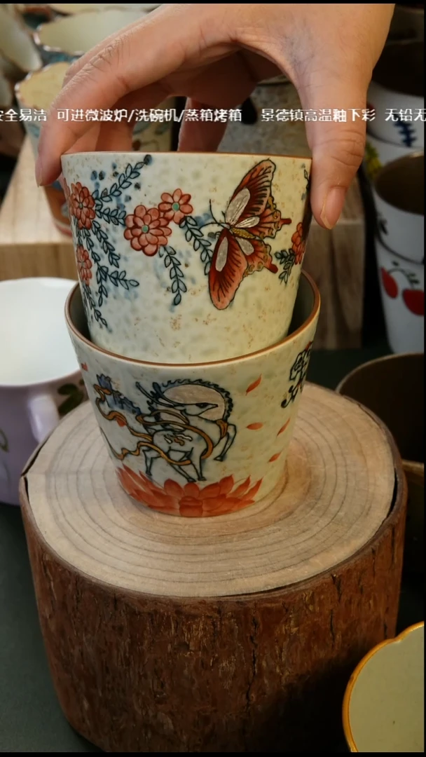 陶瓷手工手绘九色鹿和蝶恋花咖啡杯
