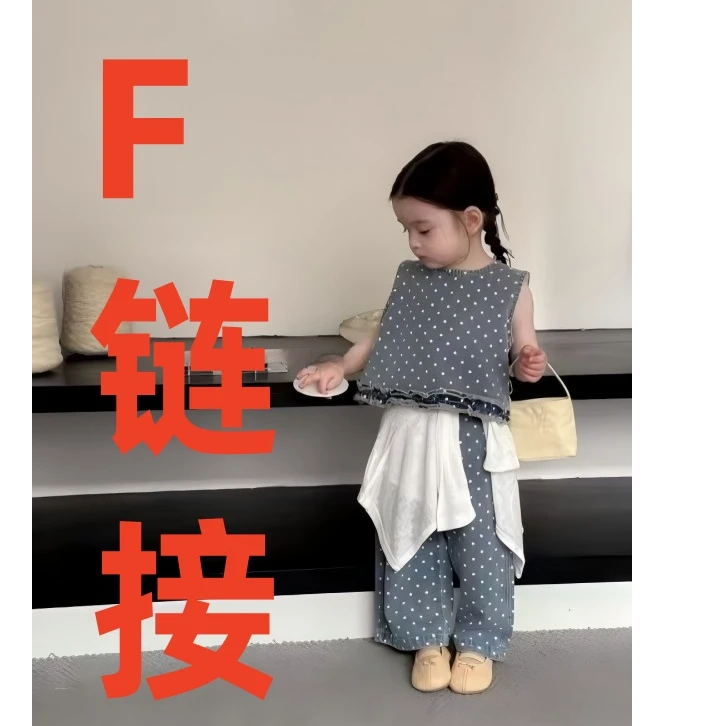 （no退换) F01-F199 果妈 散码品牌25年童装