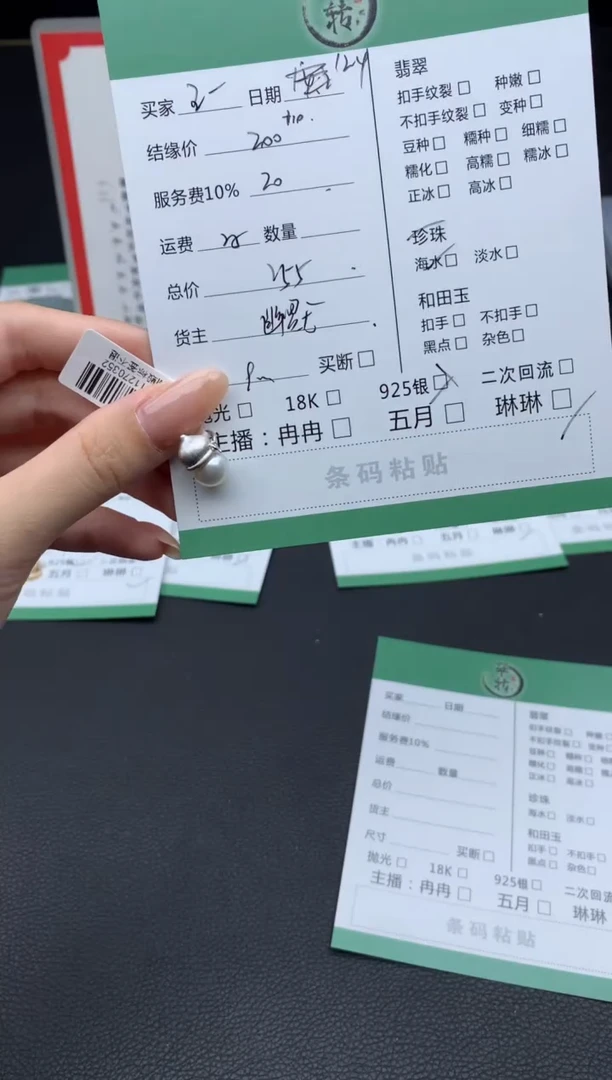 未镶嵌吊坠海水珍珠王***～吊坠