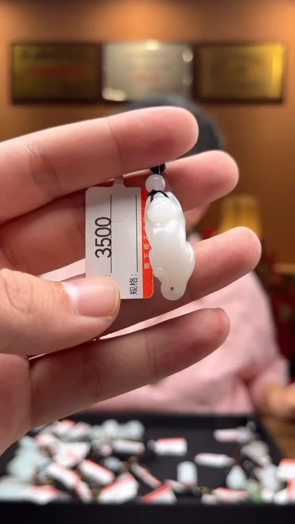 【闪购商品】和田玉吊坠未镶嵌1