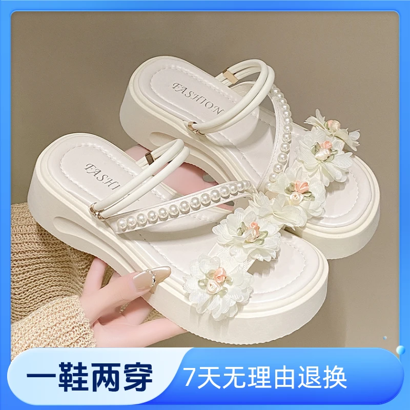 2025夏季新款仙女风花朵拖鞋女外穿厚底甜美珍珠一字凉拖凉鞋两穿