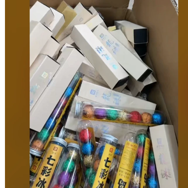 (5.34)凌顶普洱茶龙珠