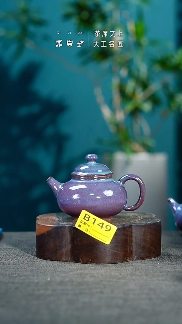 【闪购商品】瓷片神垕钧瓷 精品瓷器 园B149