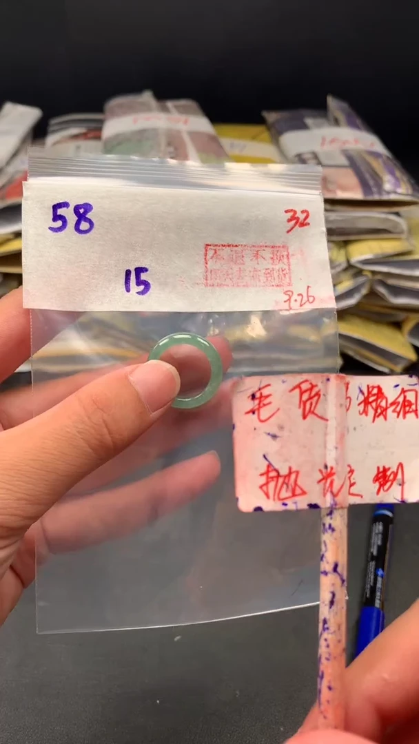 未镶嵌定制翡翠拍一发一 32
