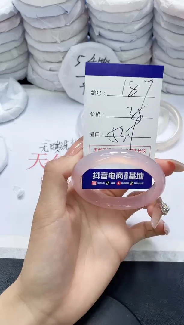 未镶嵌手镯玛瑙/玉髓187