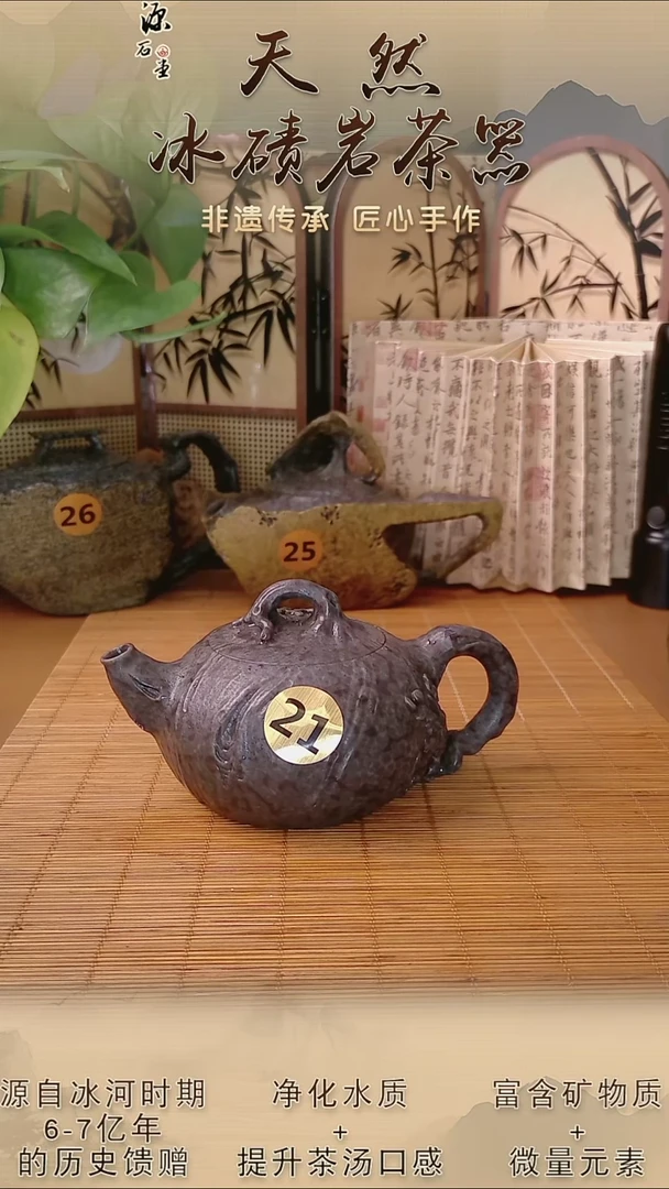自****茄冰碛岩茶具炸福利