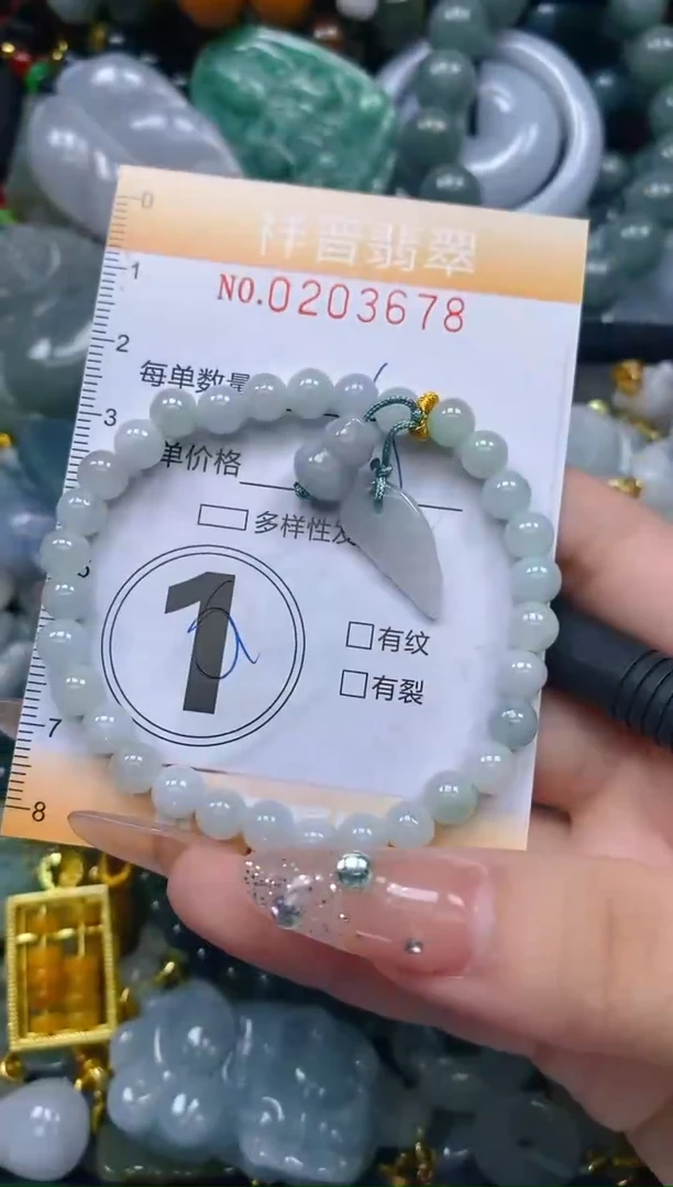 翡翠未镶嵌颈饰闪购0203678多样性发其一