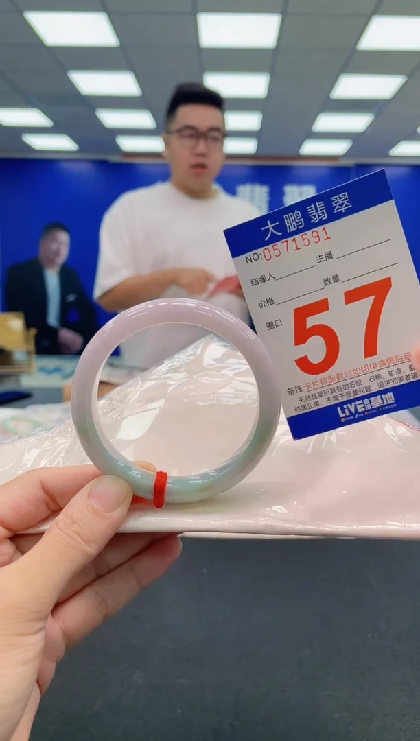 翡翠手镯未镶嵌AAAAAAAAA