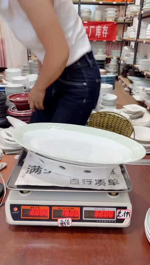 盘425号链接景德镇高温酒店瓷工厂库存
