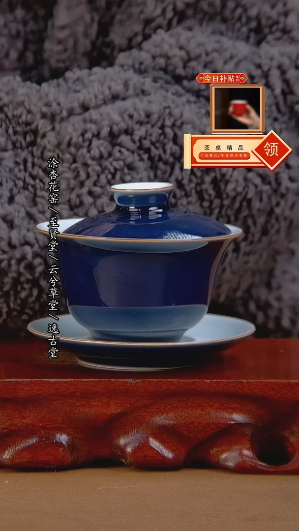 【闪购商品】杯景德镇手工陶瓷茶具