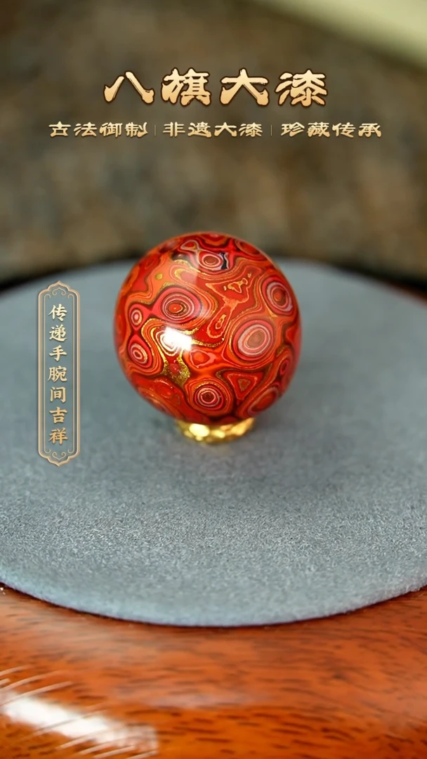 八旗大漆非遗工艺2.0