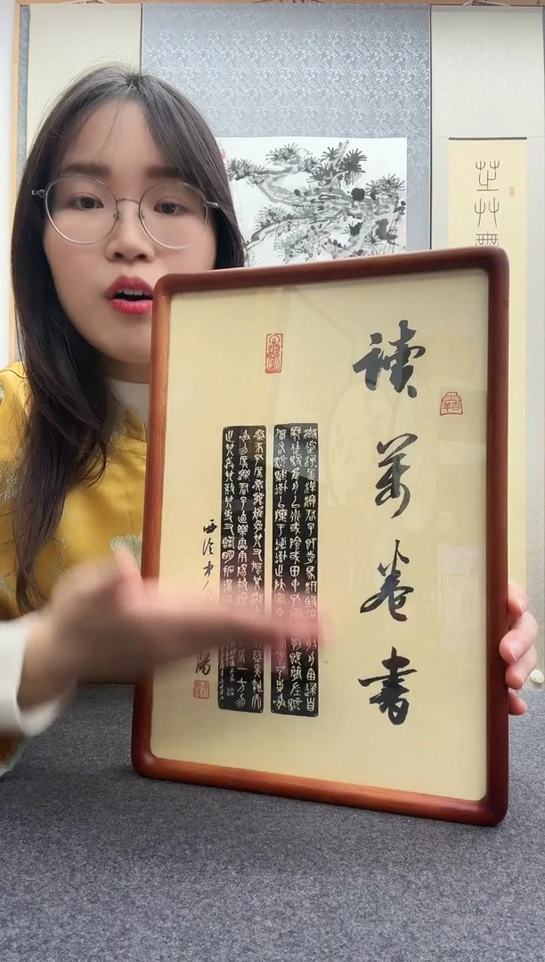 书法倪郡阳