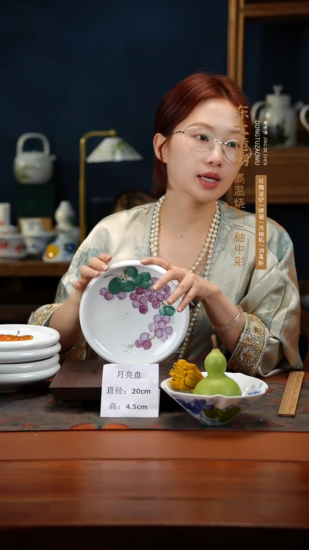 陶瓷高温釉中彩餐具月亮盘直径20高4.5