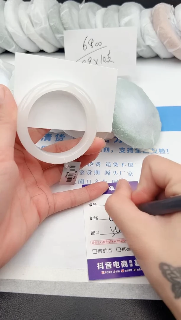 【闪购商品】石英质玉手镯未镶嵌z151-B50.3