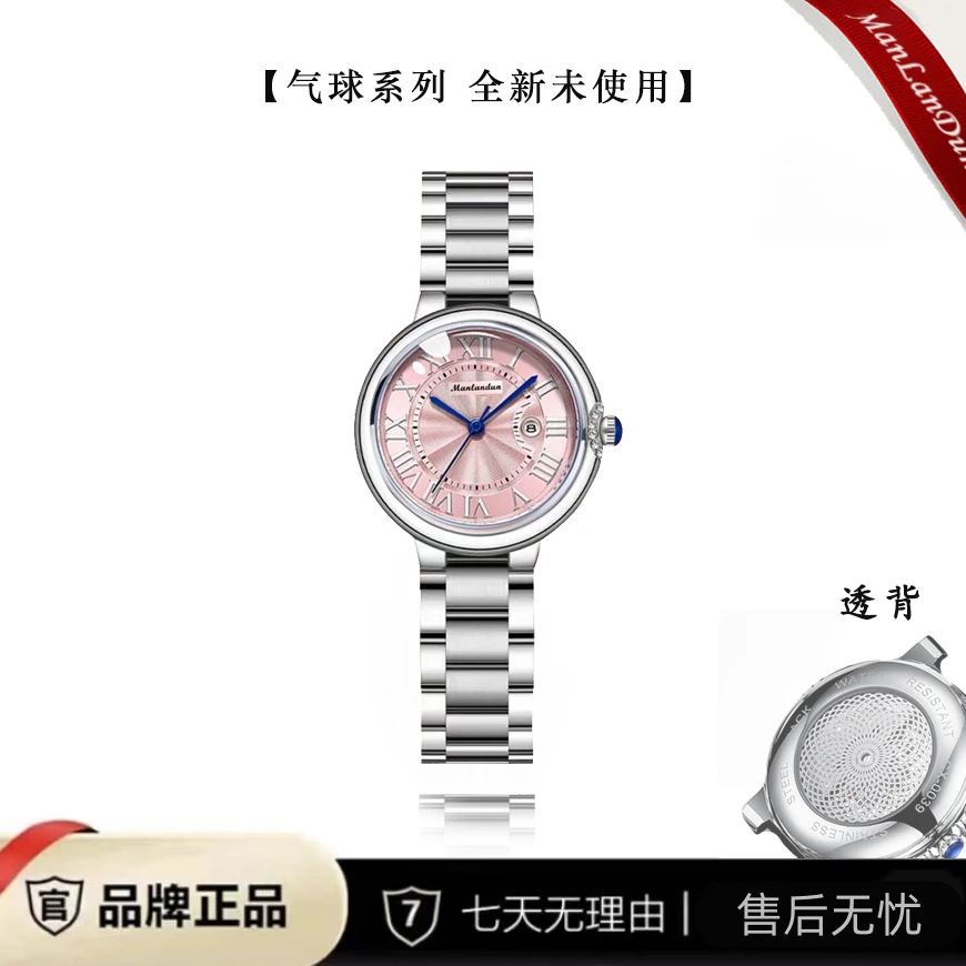 粉色气球系列 高端自动陀飞轮女士腕表8007  H