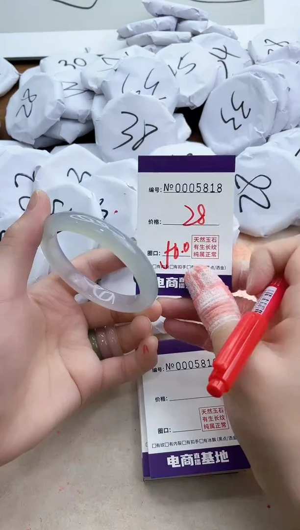 【闪购商品】玛瑙/玉髓手镯未镶嵌5818