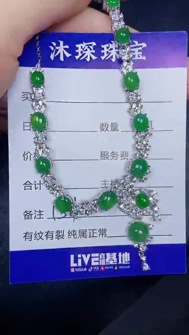 银S925镶嵌戒指翡翠1510