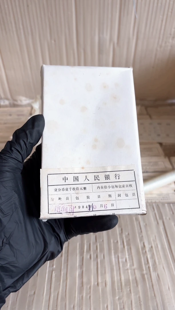 整盒 原封原盒原厂封装 831