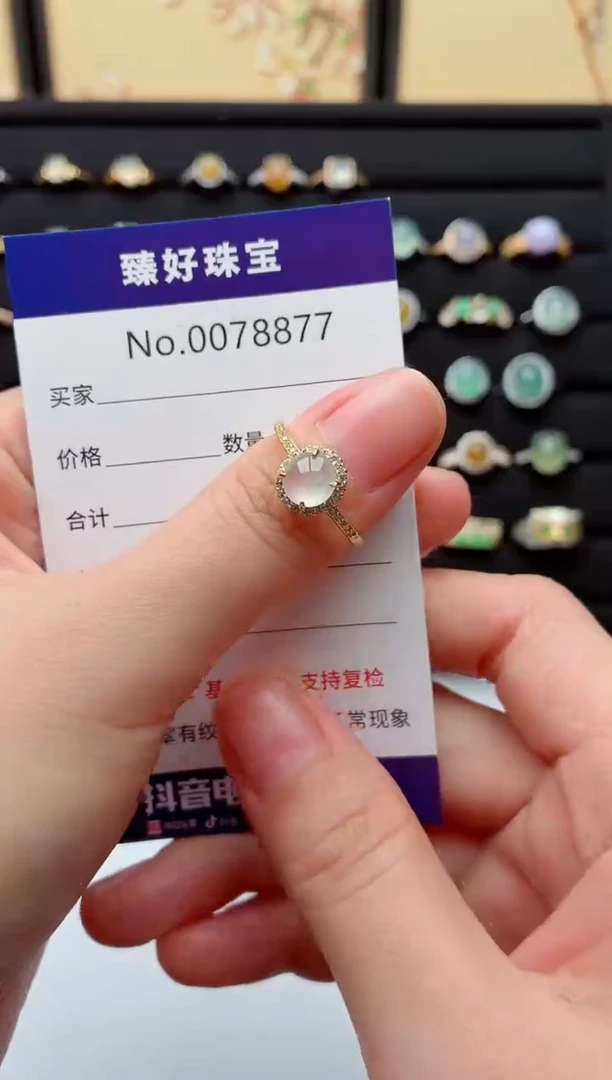 银S925镶嵌戒指翡翠.