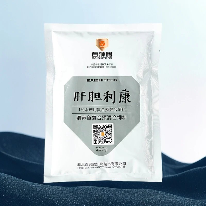 肝胆利康水产养殖保肝开胃排毒肠胃调理鱼虾蟹专用清肝利胆综合症