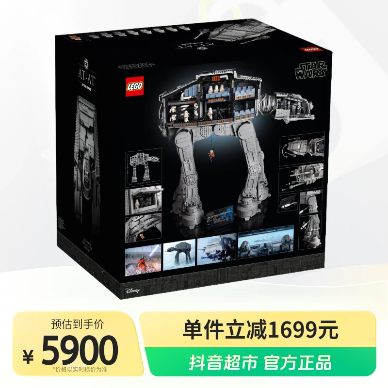 LEGO/乐高积木75313星战AT-AT1盒.