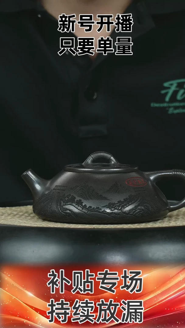 线瓢  石黄 刻大鹏展翅