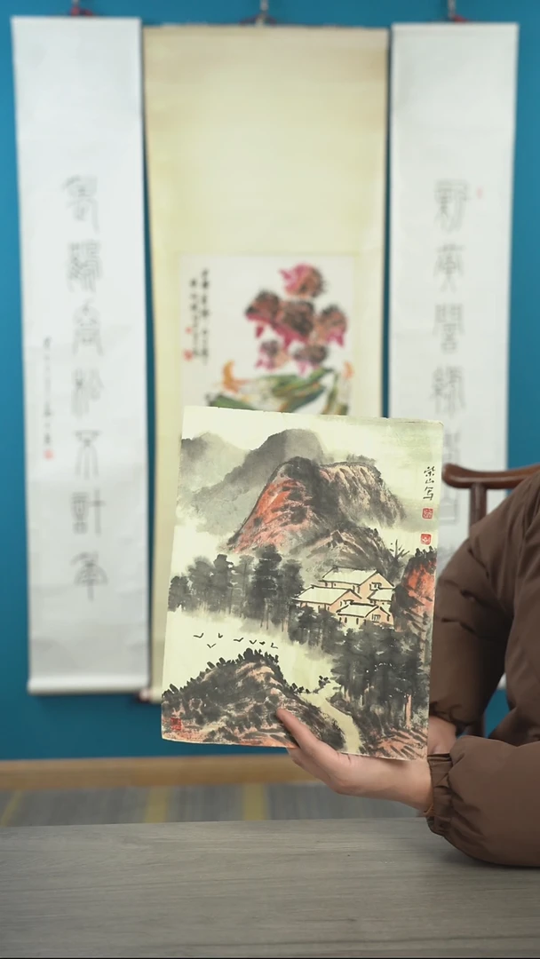 书法褚*?柴s老师  山水 纸芯