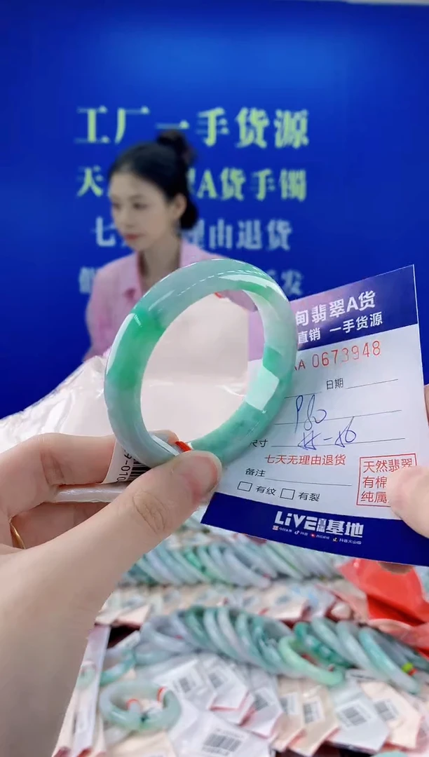 未镶嵌手镯翡翠48