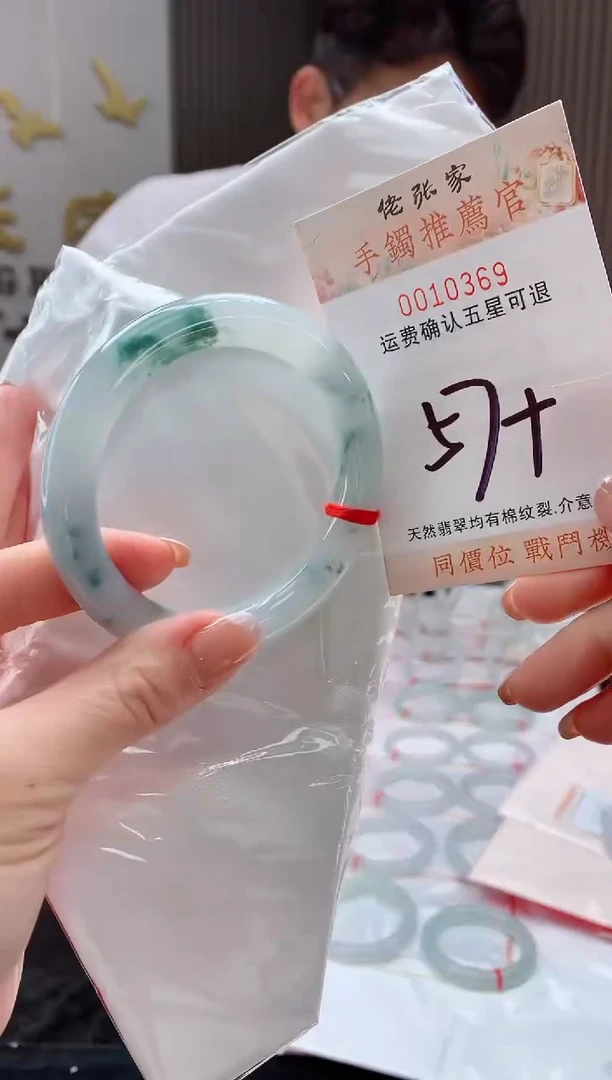 未镶嵌手镯翡翠天然缅甸A货翡翠