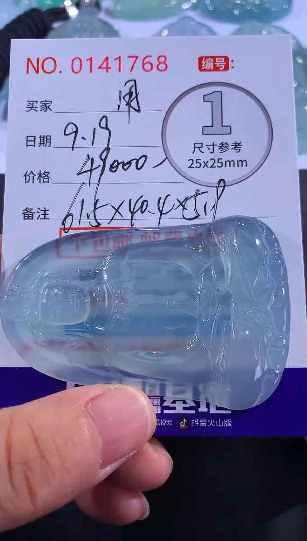 颈饰未镶嵌翡翠用****3！