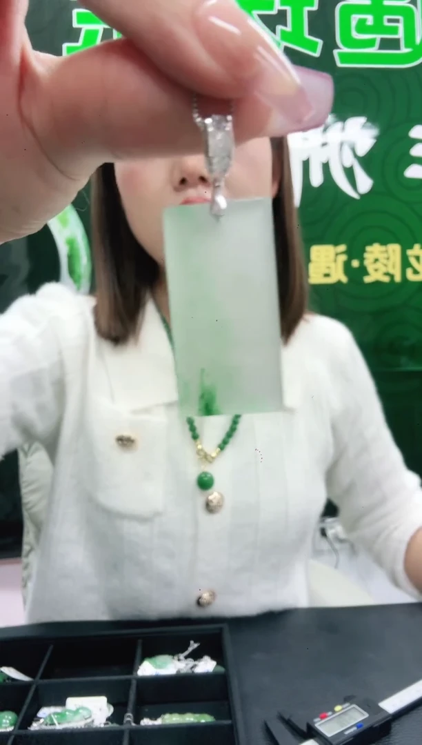 未镶嵌1石英质玉（非洲翠）/0143