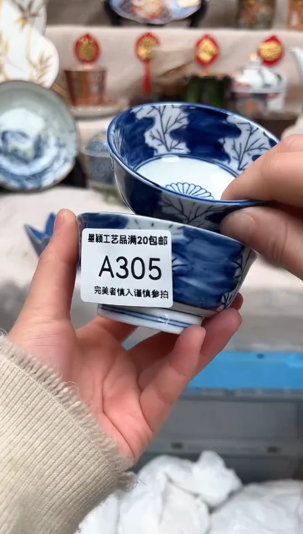 【闪购商品】305A瓷盘 餐具 默认接受微瑕下单