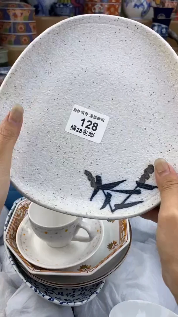 【闪购商品】杯瓷色工艺品品品品128