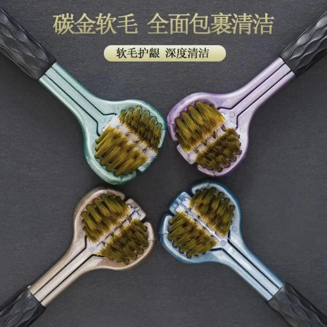 【 一人一把 定期更换 2单以上隔天发货】2只软毛舌苔 三面牙刷