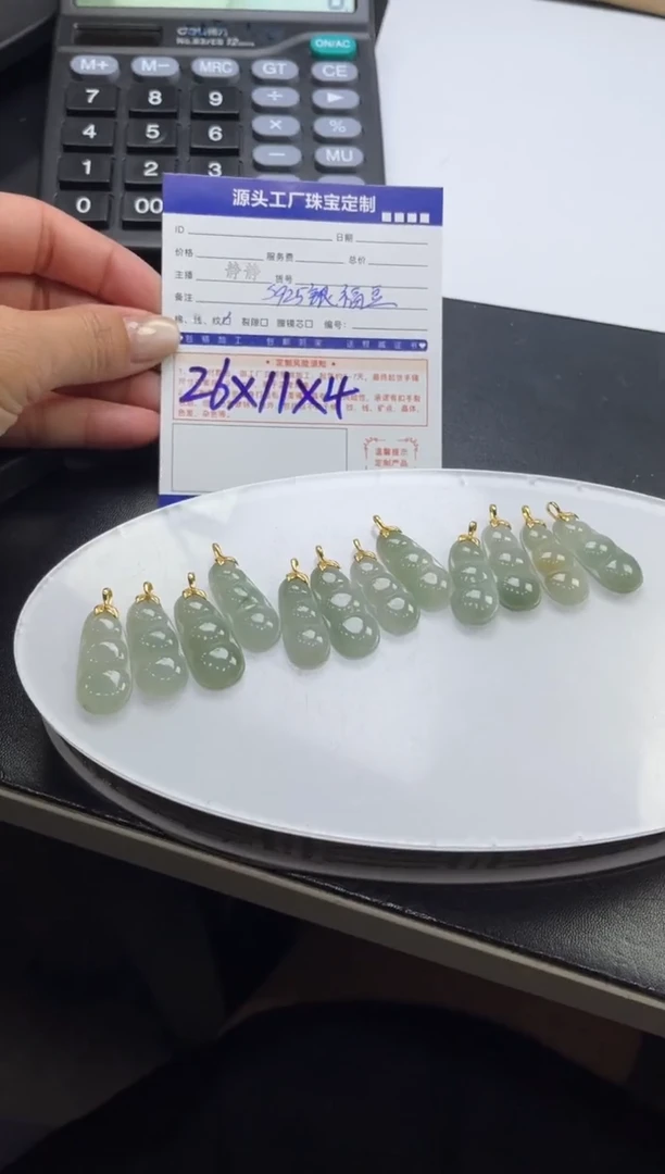 翡翠银S925镶嵌颈饰福豆多样性/发一件（赠绳）