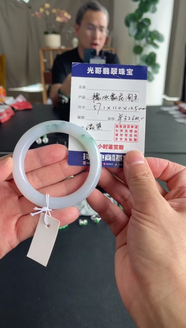 未镶嵌手镯翡翠光哥特推翡翠糯冰飘花圆条手镯