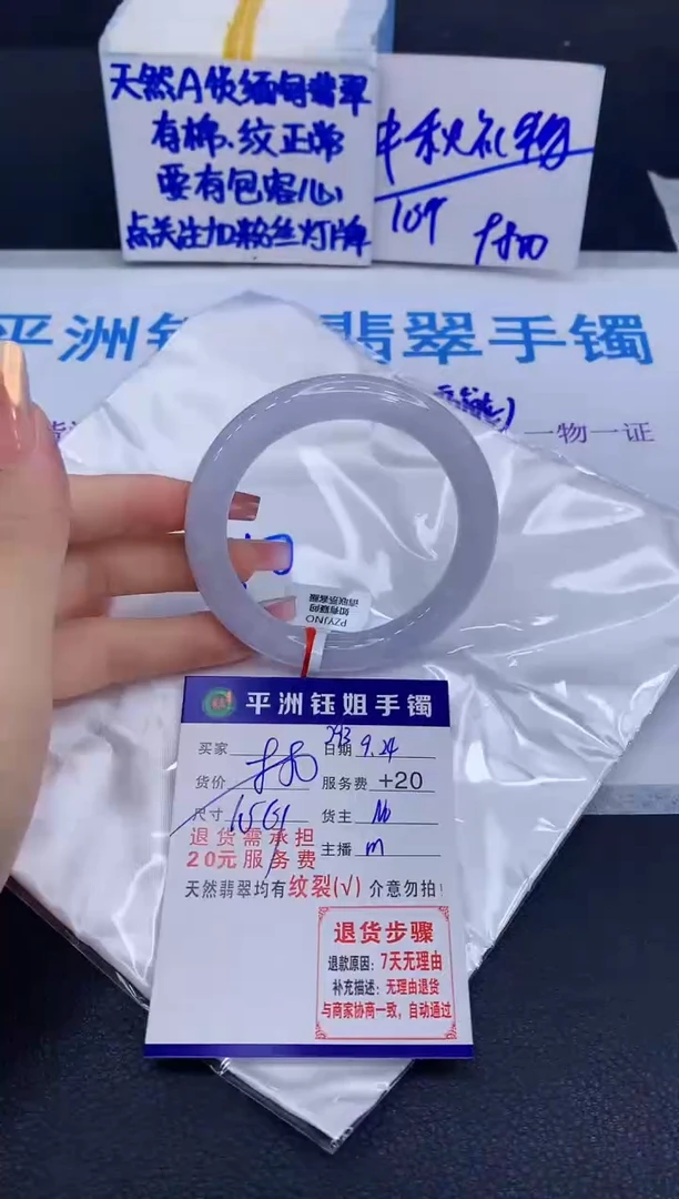 未镶嵌手镯翡翠111111